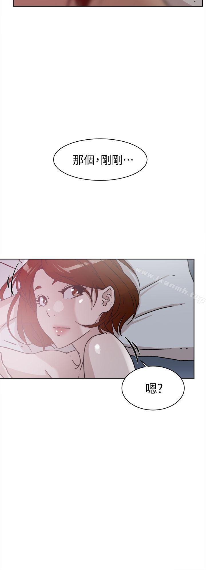 她的高跟鞋(无删减)第49话