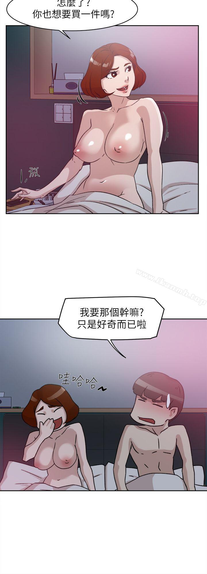 她的高跟鞋(无删减)第49话