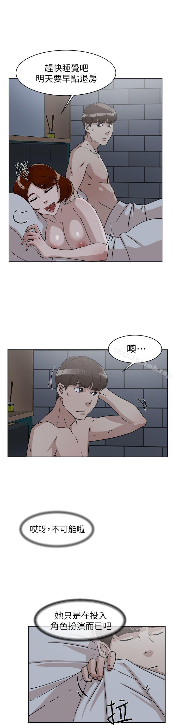 她的高跟鞋(无删减)第49话