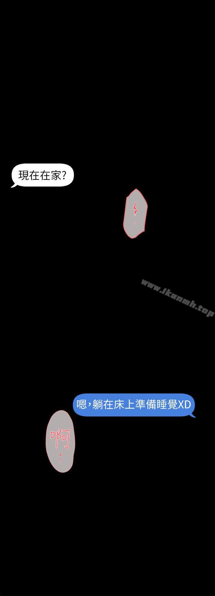 她的高跟鞋(无删减)第49话