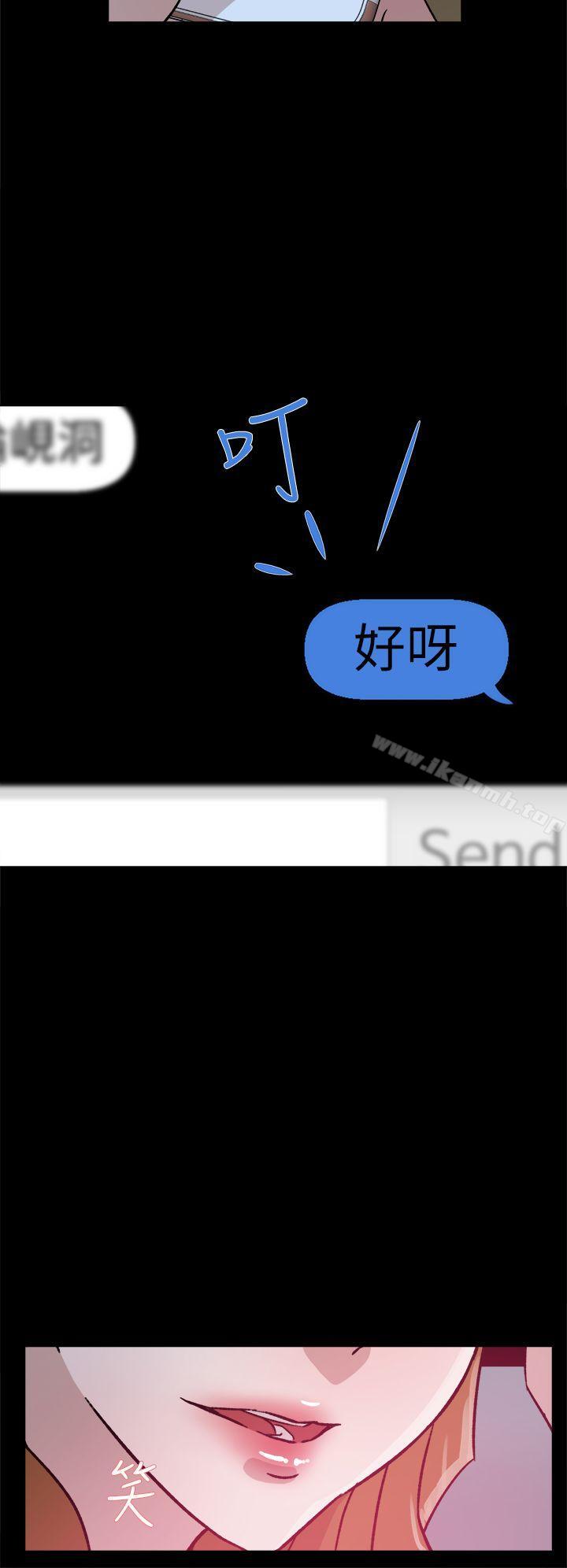 她的高跟鞋(无删减)第49话
