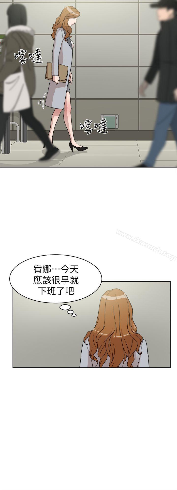 她的高跟鞋(无删减)第50话