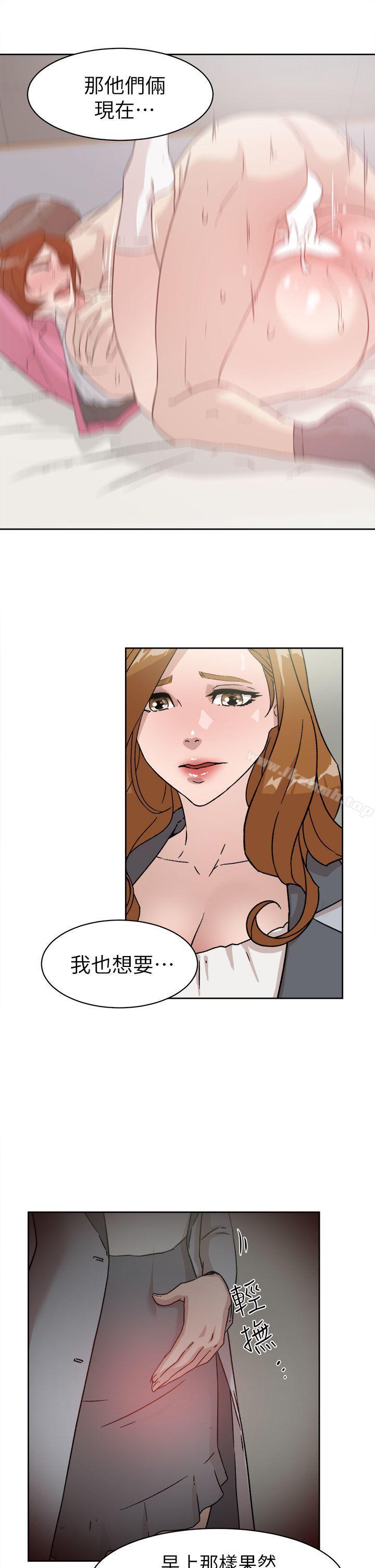 她的高跟鞋(无删减)第50话