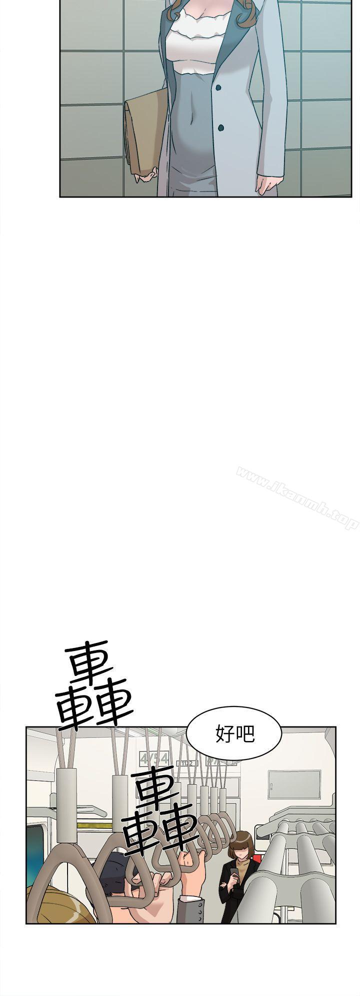 她的高跟鞋(无删减)第50话