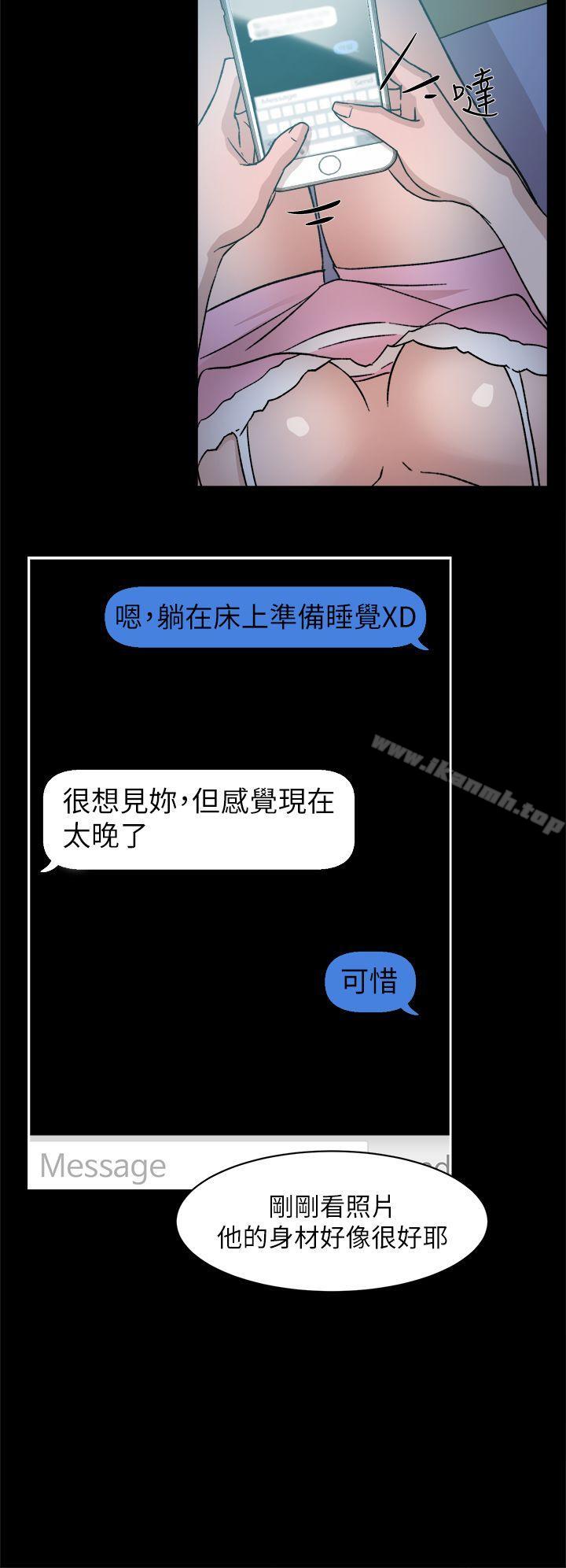 她的高跟鞋(无删减)第50话