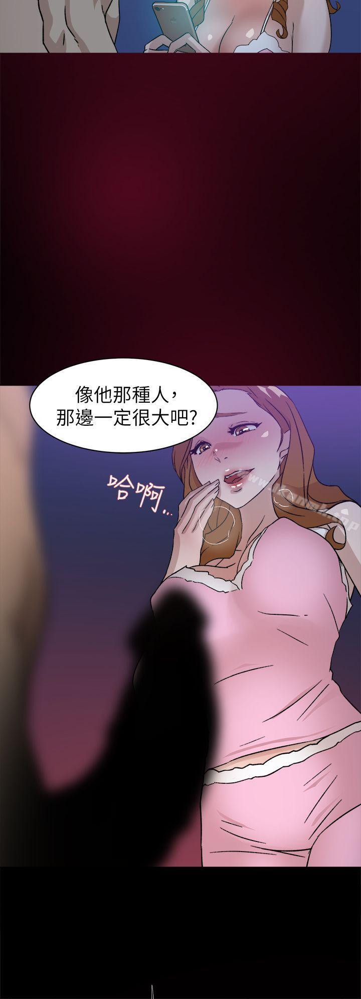 她的高跟鞋(无删减)第50话