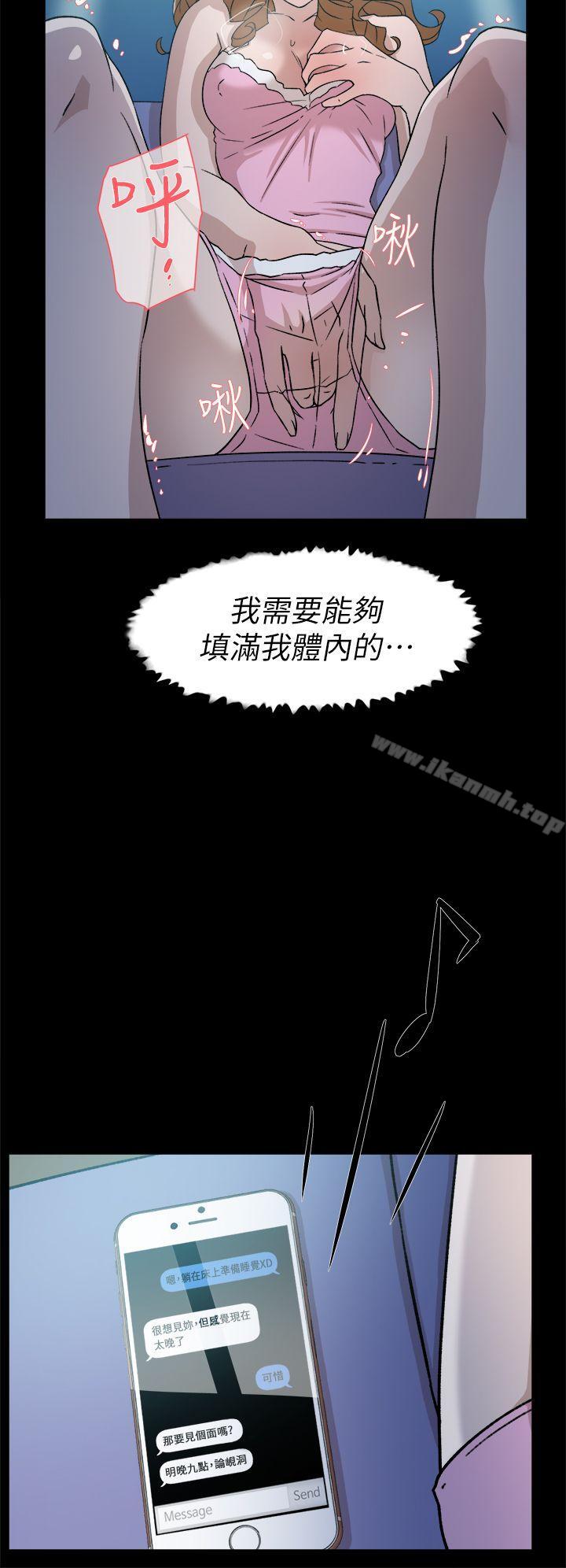 她的高跟鞋(无删减)第50话