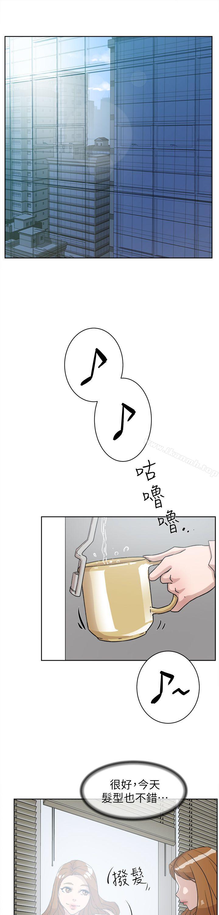 她的高跟鞋(无删减)第50话