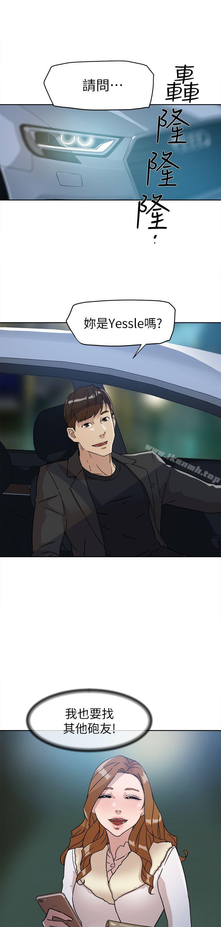 她的高跟鞋(无删减)第50话