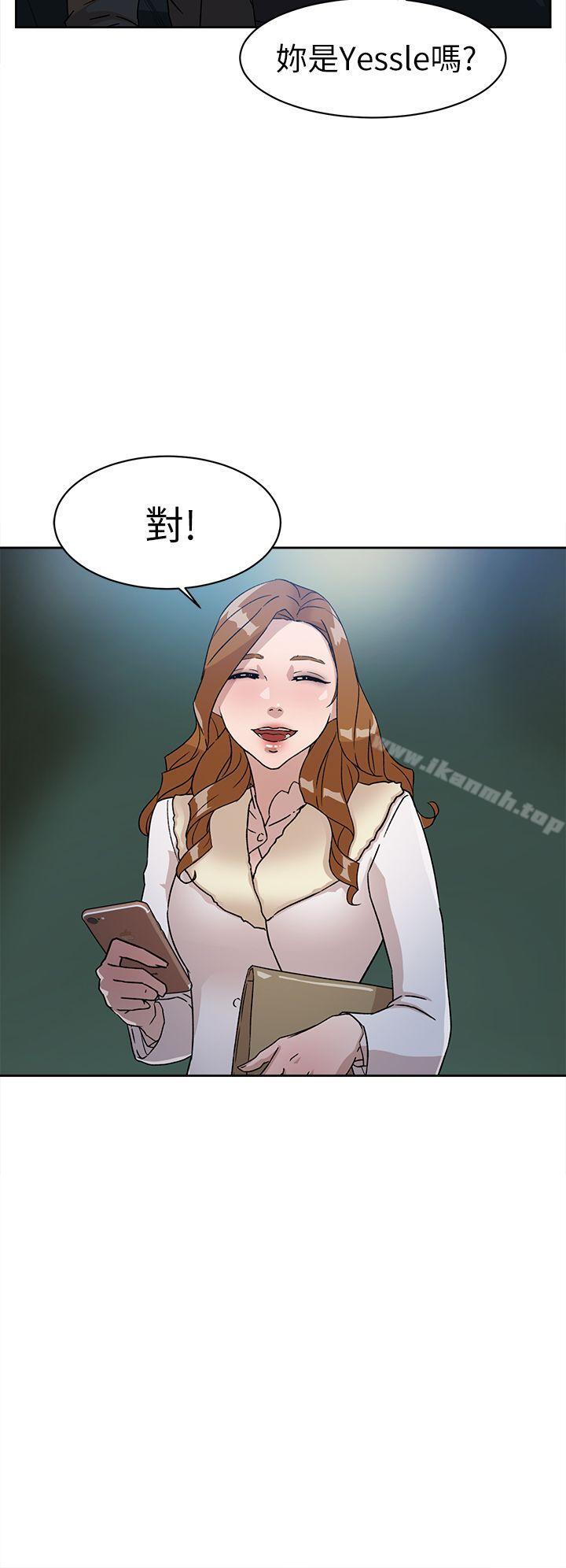 她的高跟鞋(无删减)第51话