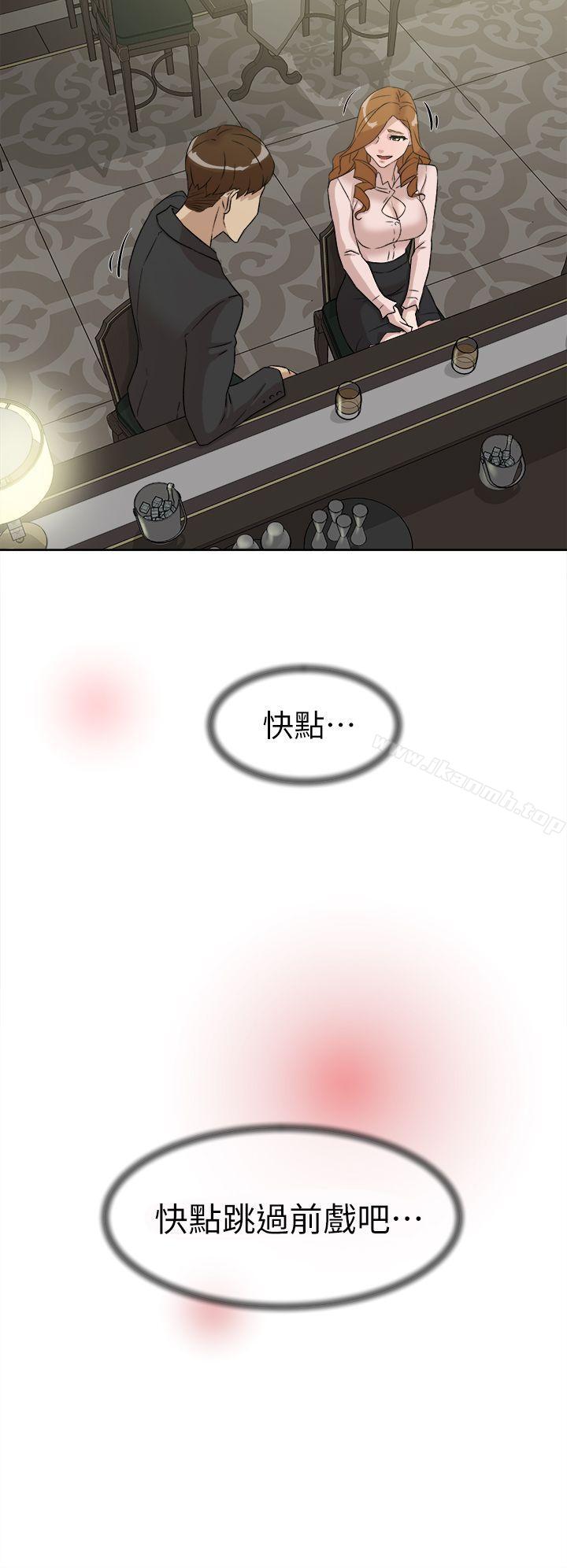 她的高跟鞋(无删减)第51话