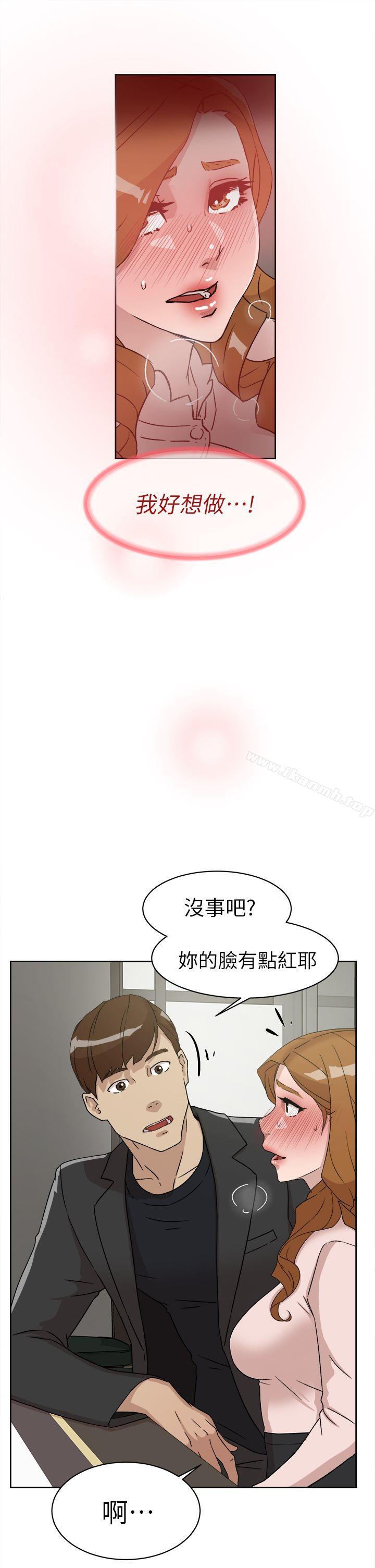 她的高跟鞋(无删减)第51话