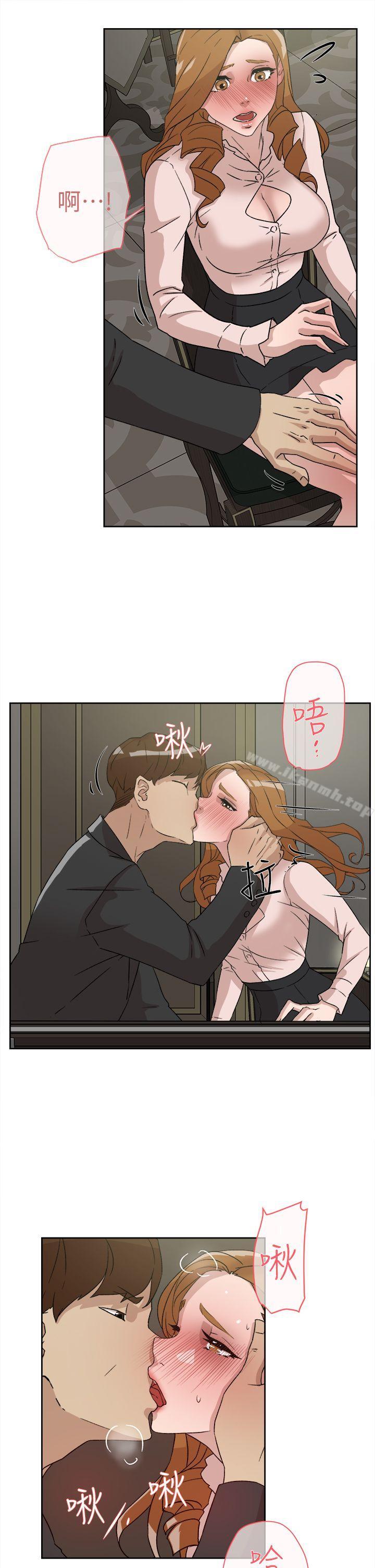 她的高跟鞋(无删减)第51话