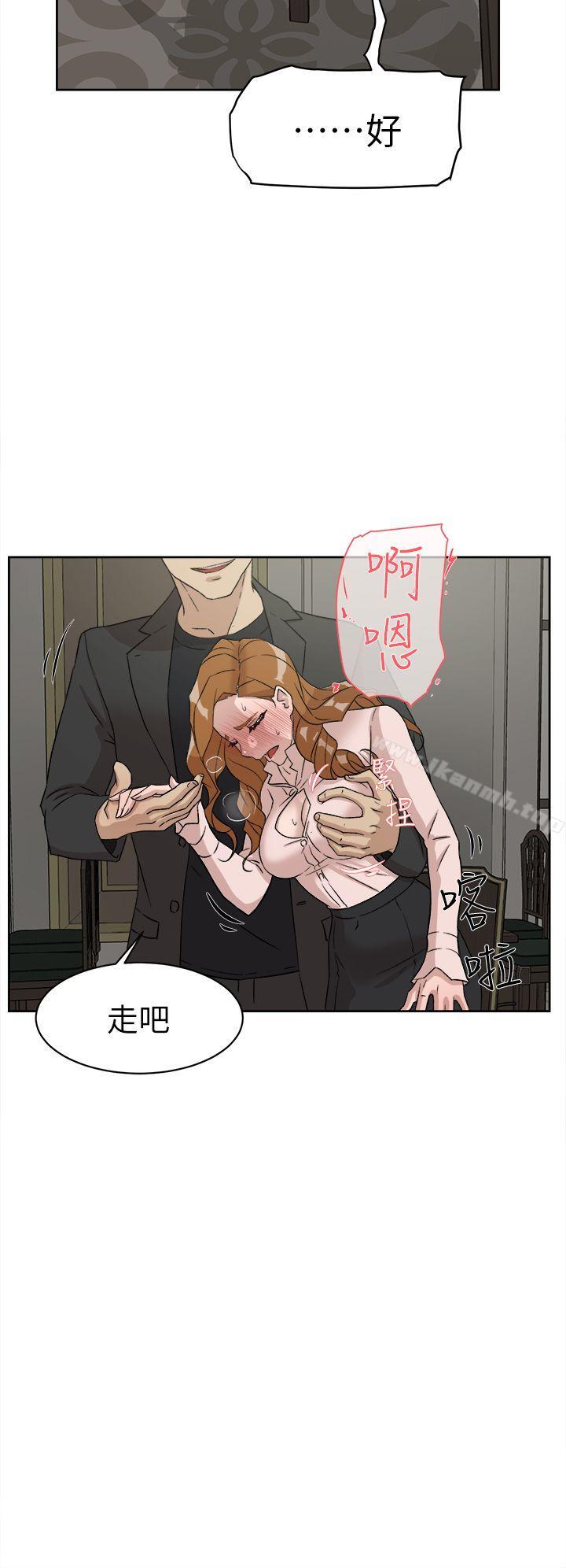 她的高跟鞋(无删减)第51话