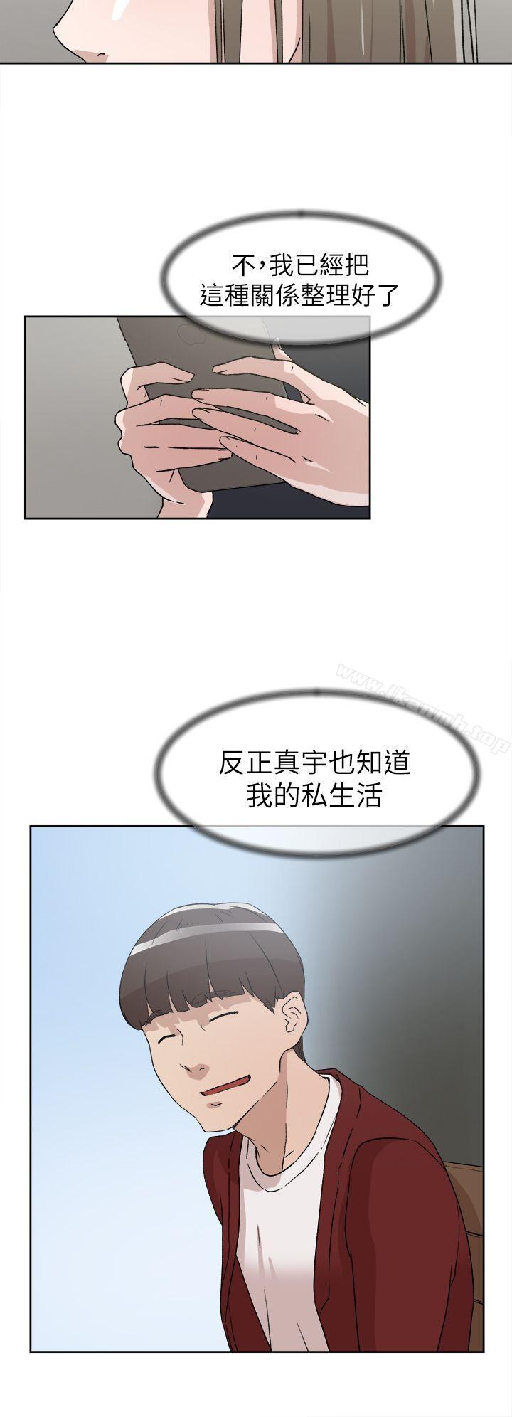 她的高跟鞋(无删减)第51话