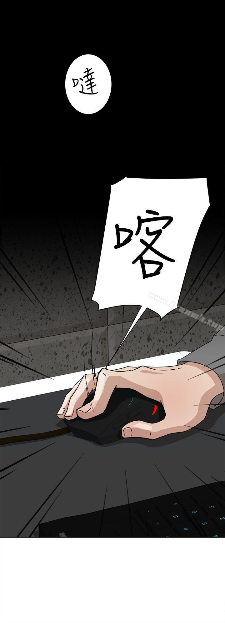 她的高跟鞋(无删减)第51话