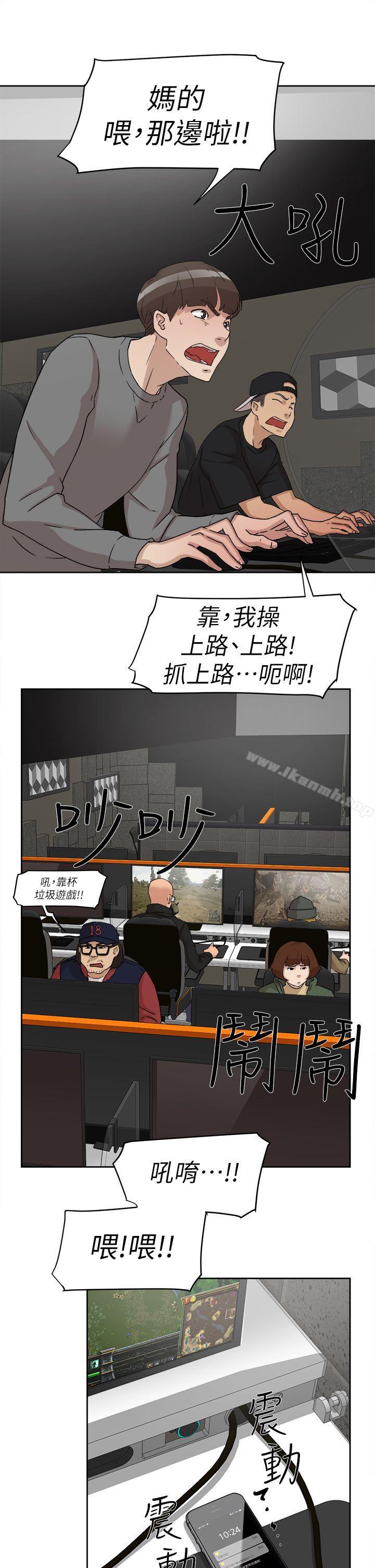 她的高跟鞋(无删减)第51话
