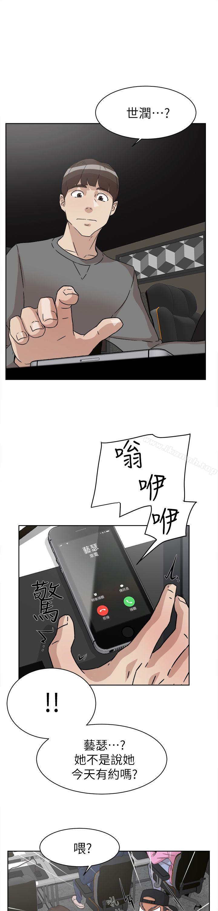 她的高跟鞋(无删减)第51话