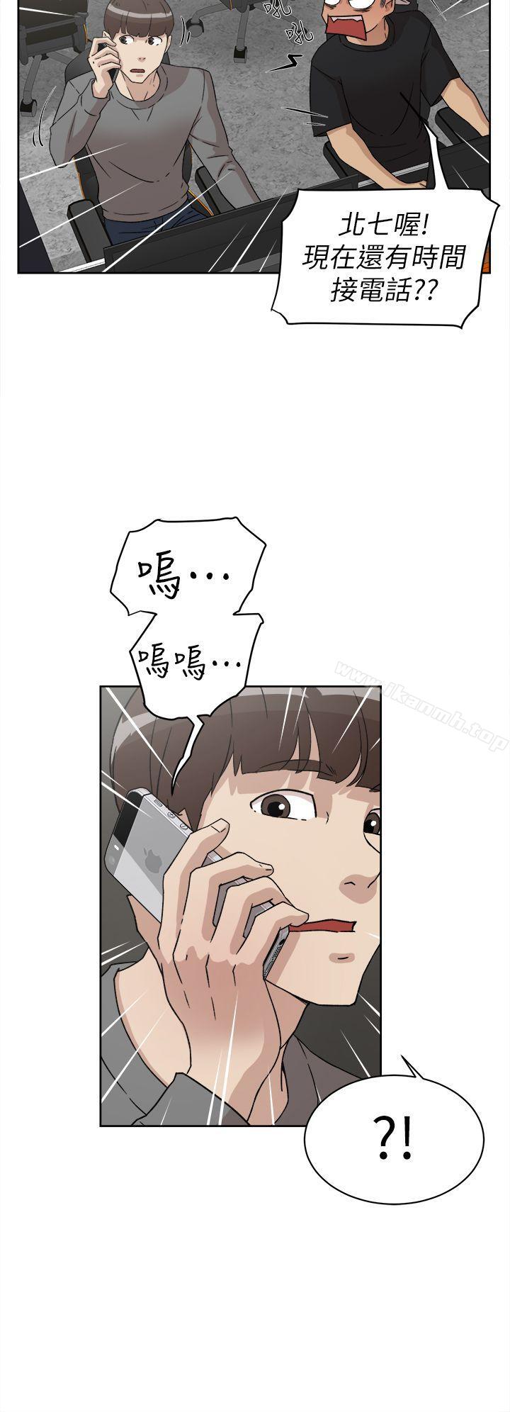 她的高跟鞋(无删减)第51话