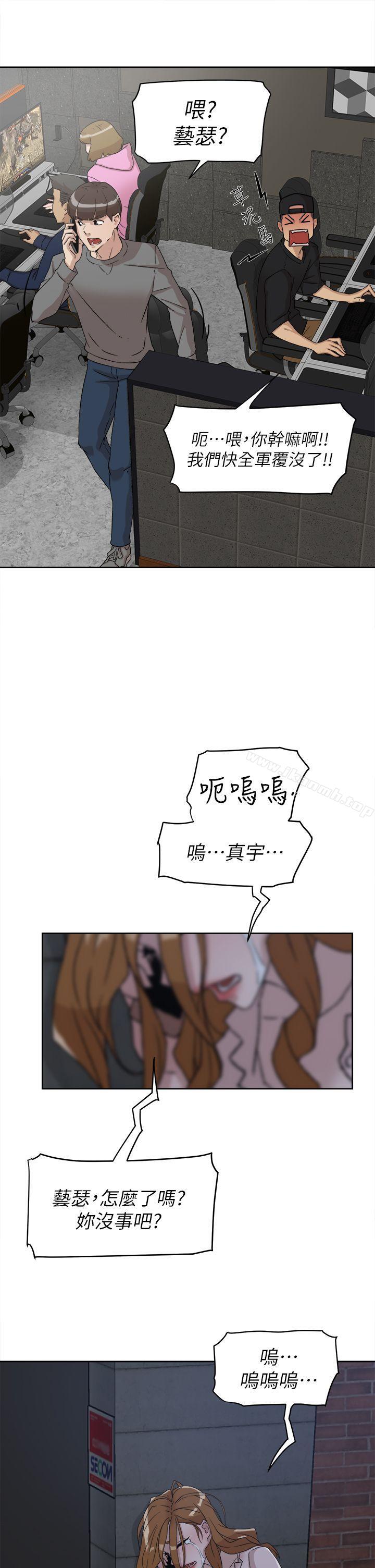 她的高跟鞋(无删减)第51话