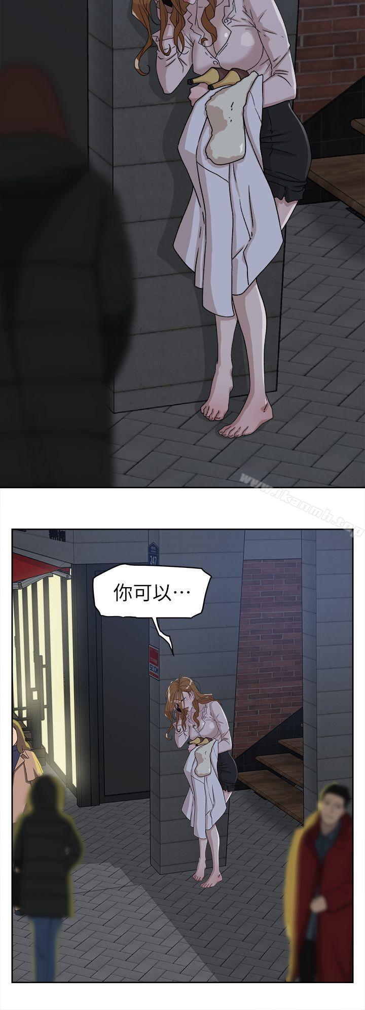 她的高跟鞋(无删减)第51话