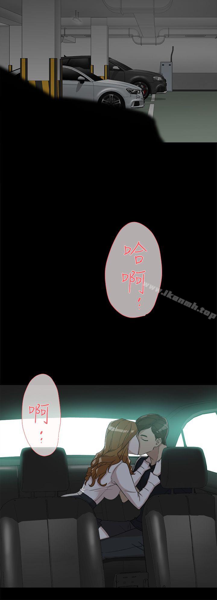 她的高跟鞋(无删减)第52话