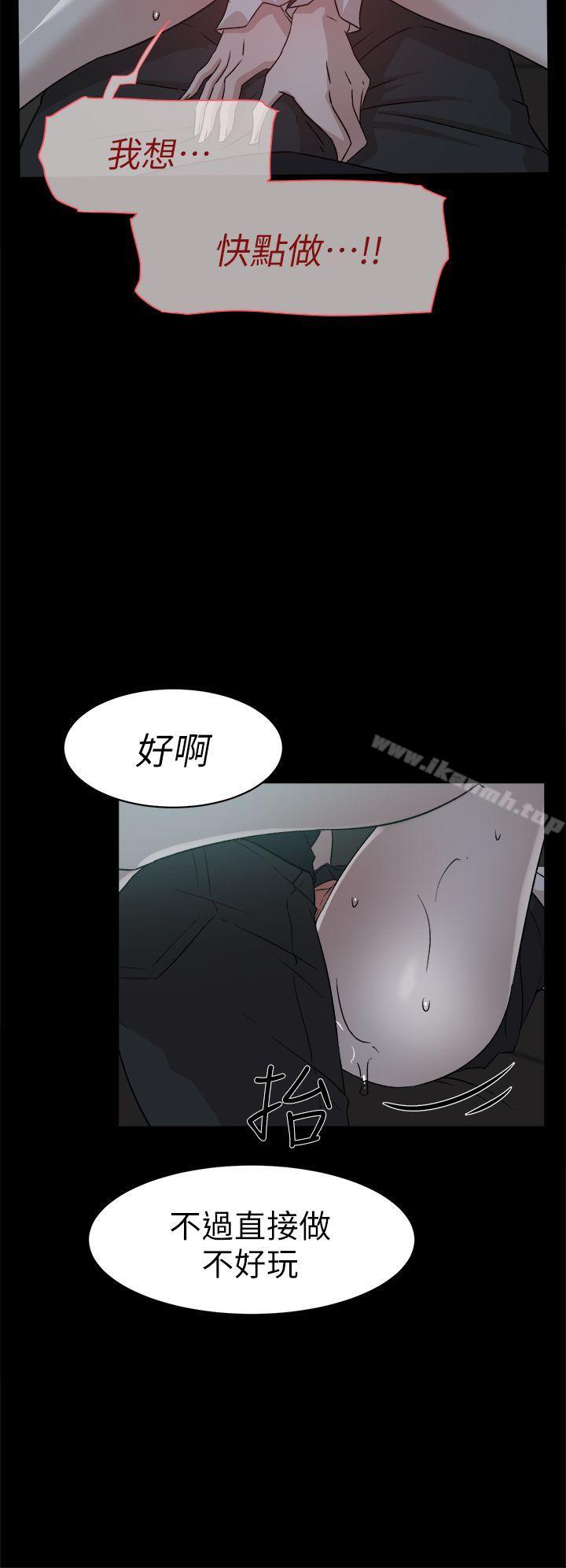 她的高跟鞋(无删减)第52话