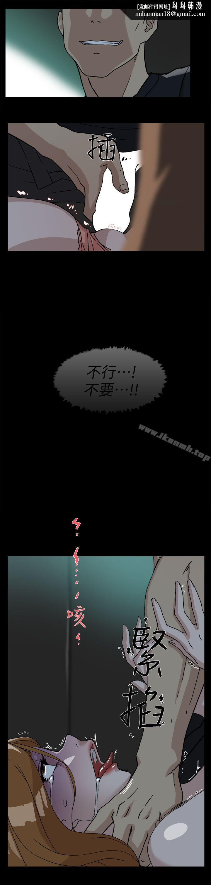 她的高跟鞋(无删减)第52话