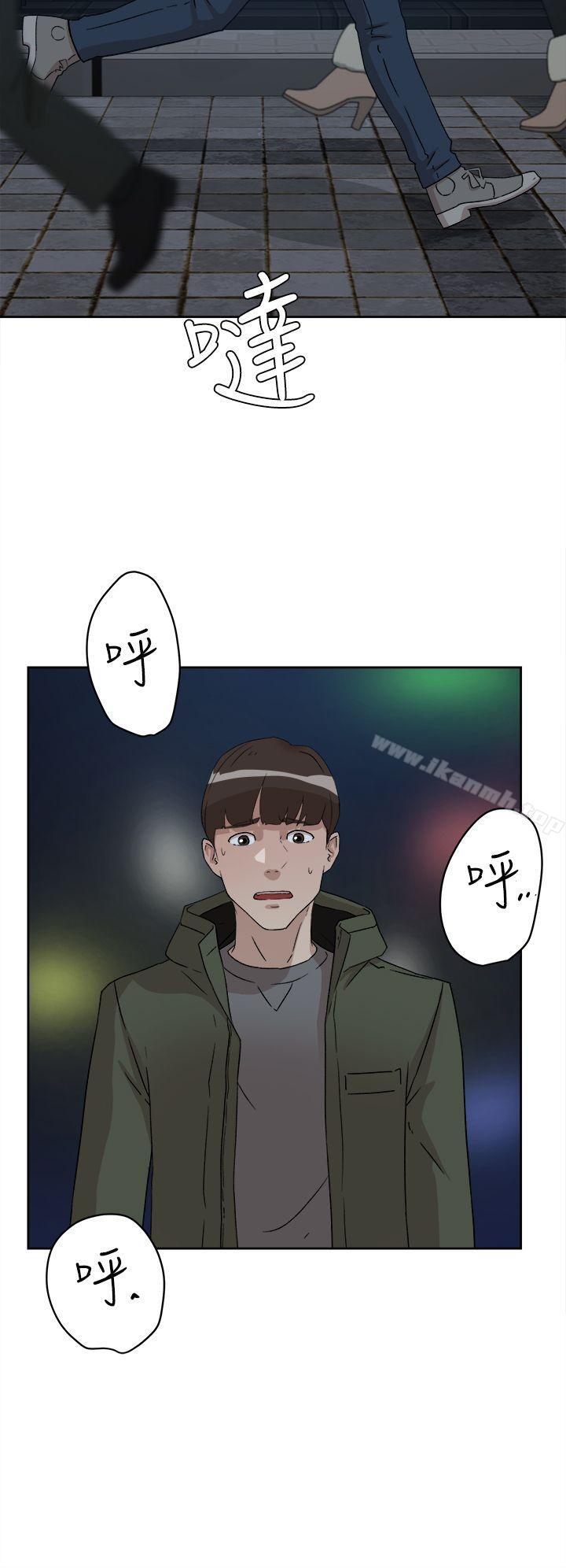她的高跟鞋(无删减)第52话
