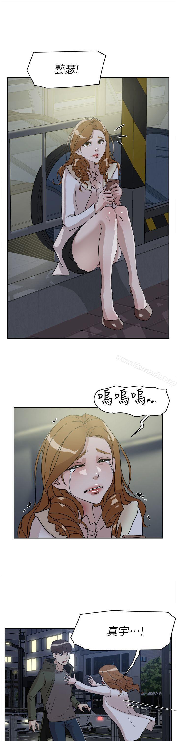 她的高跟鞋(无删减)第52话