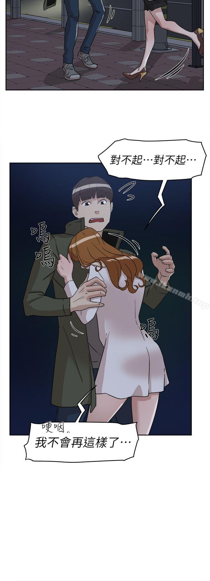 她的高跟鞋(无删减)第52话