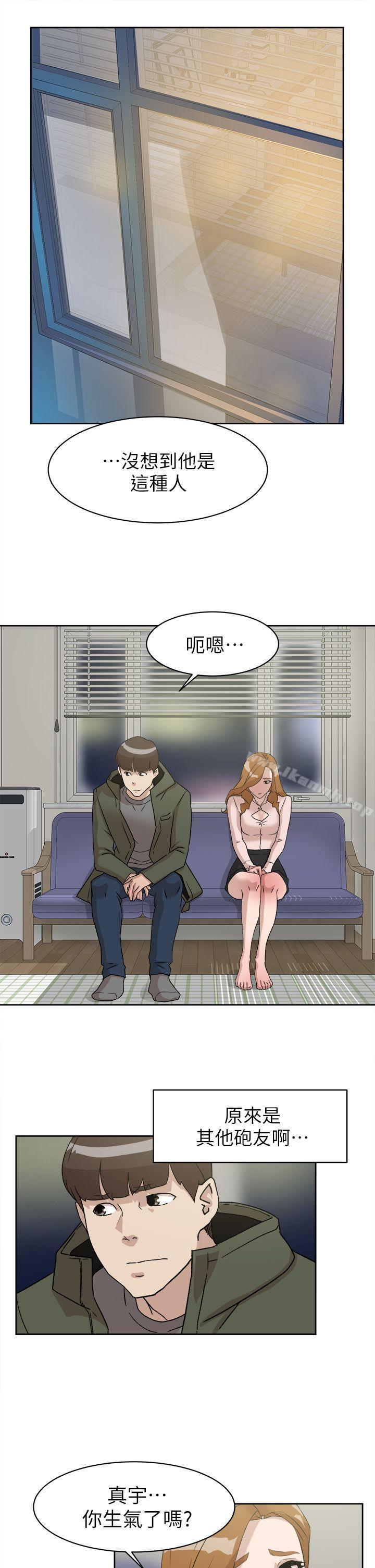 她的高跟鞋(无删减)第52话