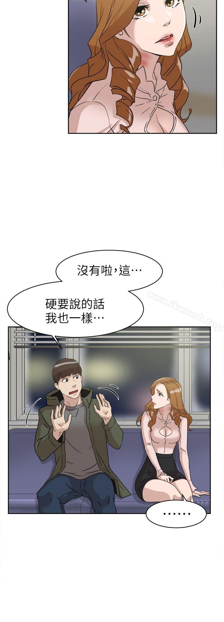 她的高跟鞋(无删减)第52话