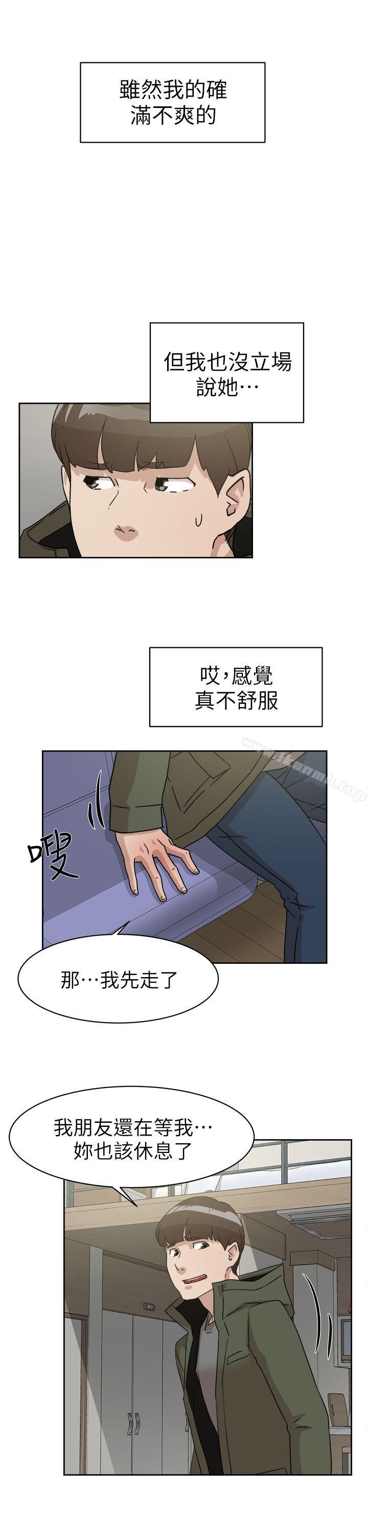 她的高跟鞋(无删减)第52话