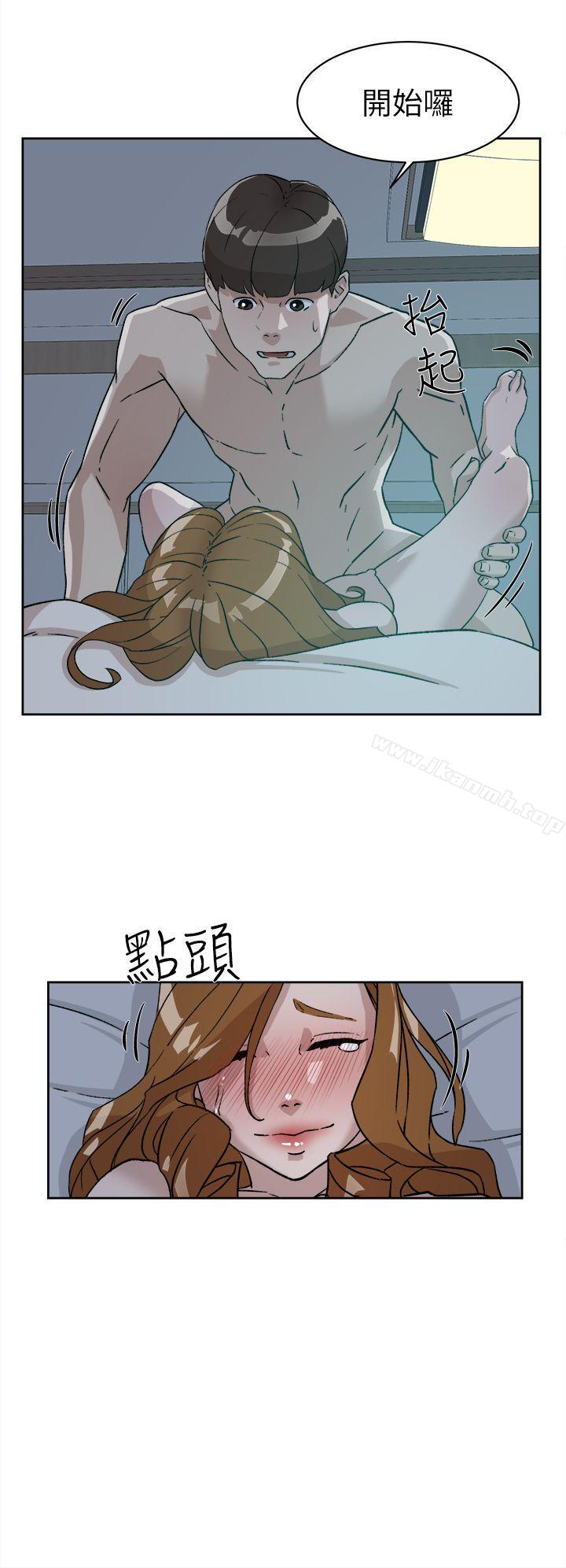 她的高跟鞋(无删减)第53话-所以请你抱我吧