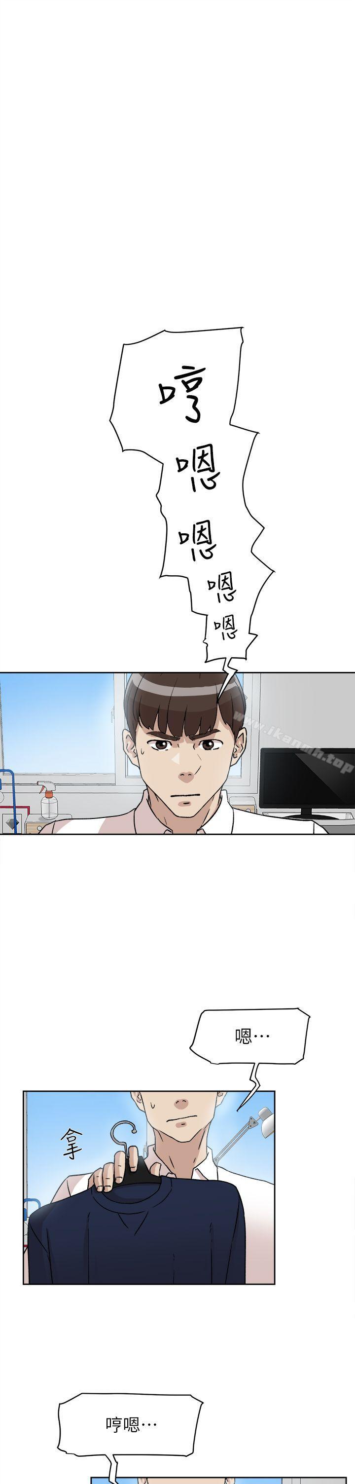 她的高跟鞋(无删减)第54话-可以找地方换衣服吗?