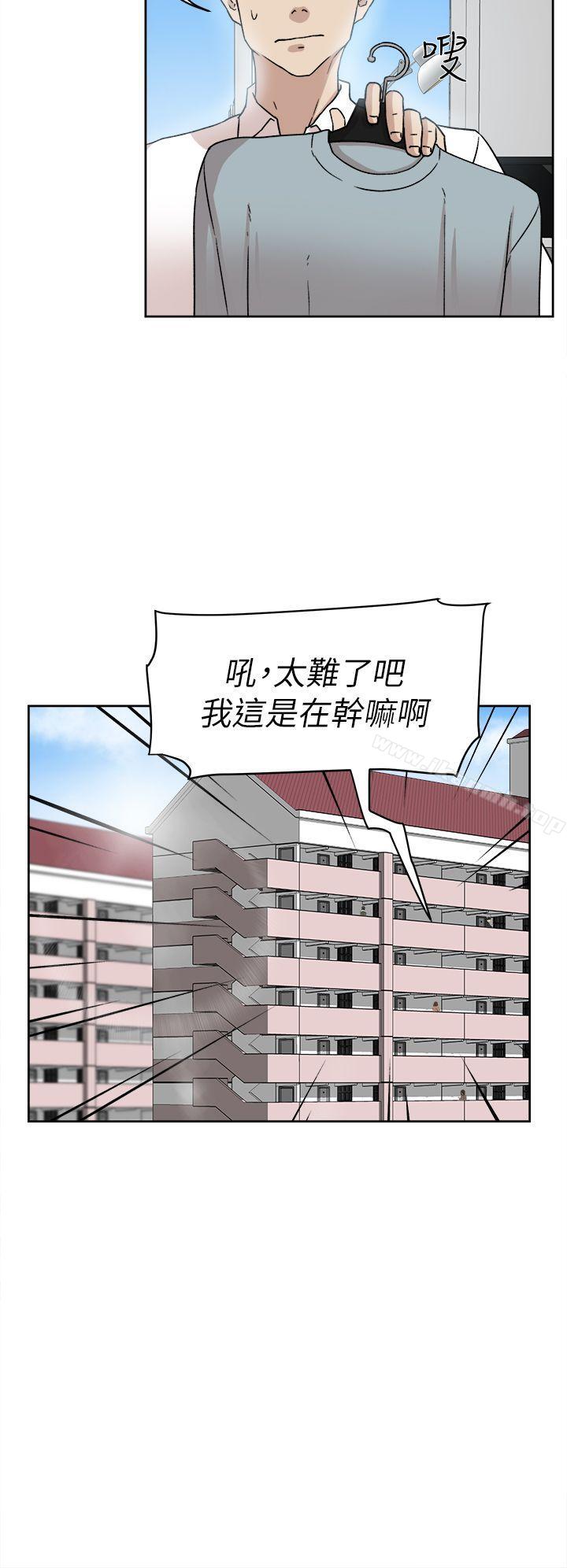 她的高跟鞋(无删减)第54话-可以找地方换衣服吗?