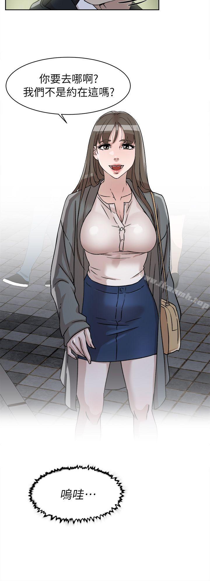 她的高跟鞋(无删减)第54话-可以找地方换衣服吗?