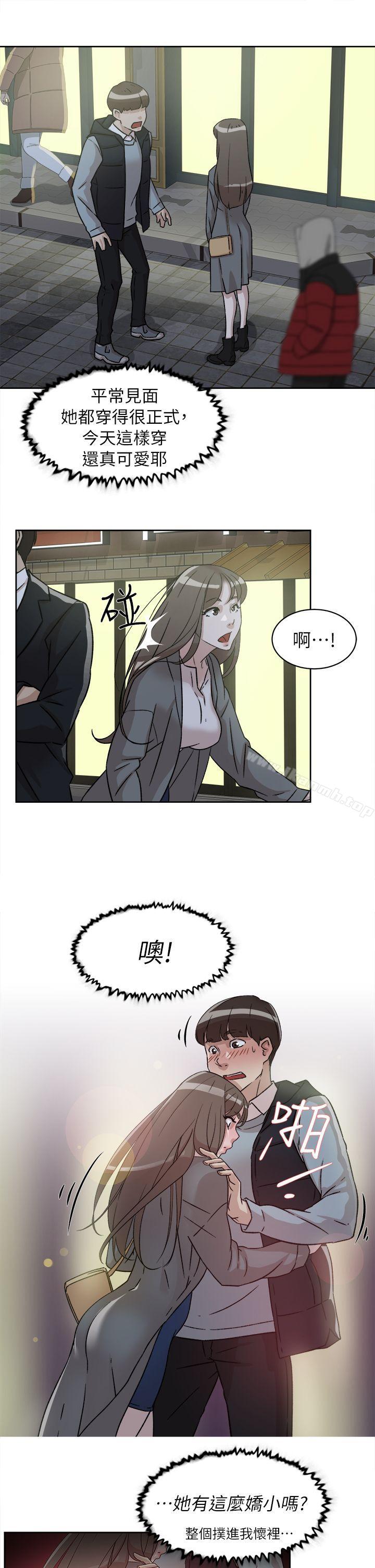 她的高跟鞋(无删减)第54话-可以找地方换衣服吗?