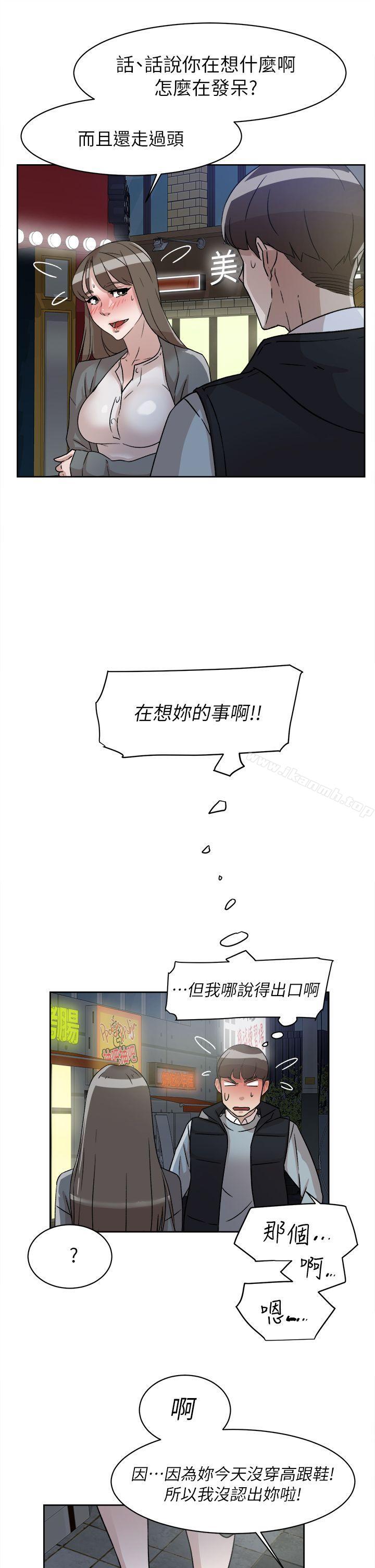 她的高跟鞋(无删减)第54话-可以找地方换衣服吗?