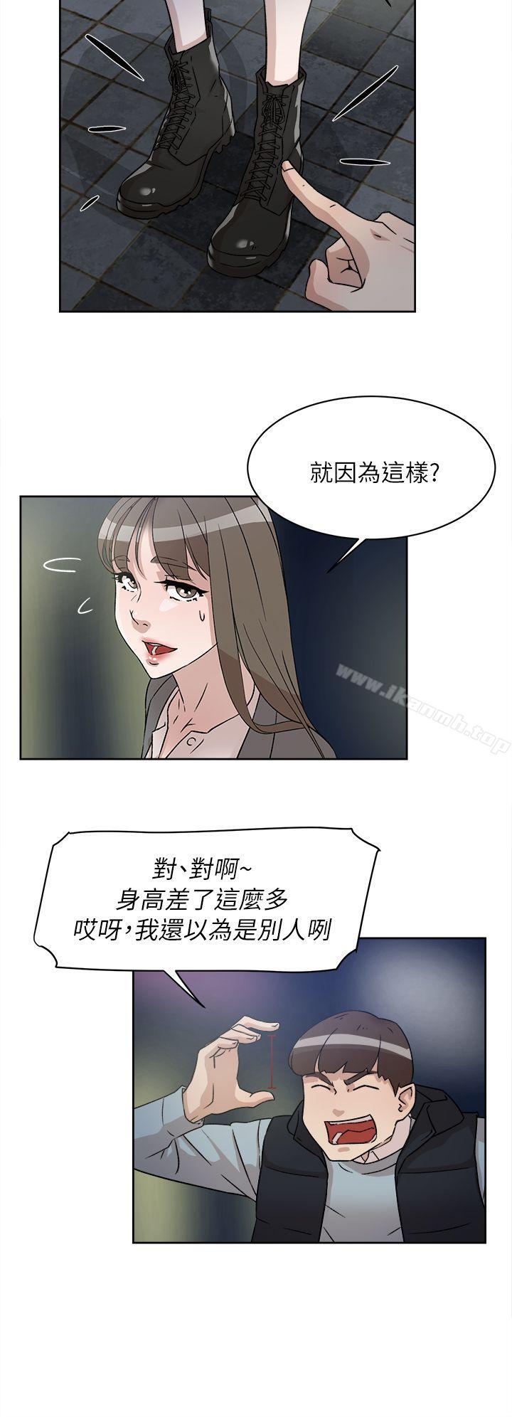 她的高跟鞋(无删减)第54话-可以找地方换衣服吗?