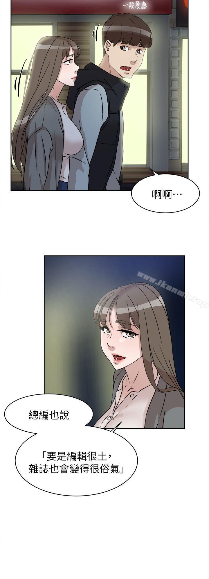 她的高跟鞋(无删减)第54话-可以找地方换衣服吗?