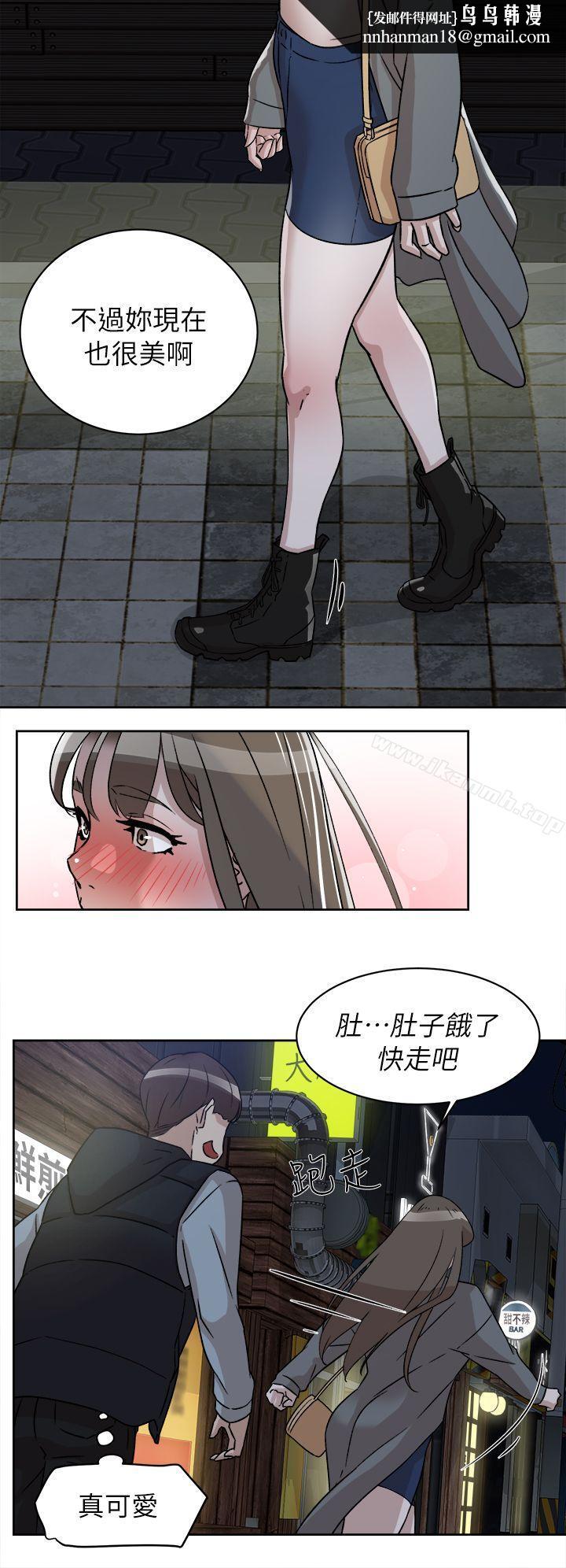 她的高跟鞋(无删减)第54话-可以找地方换衣服吗?
