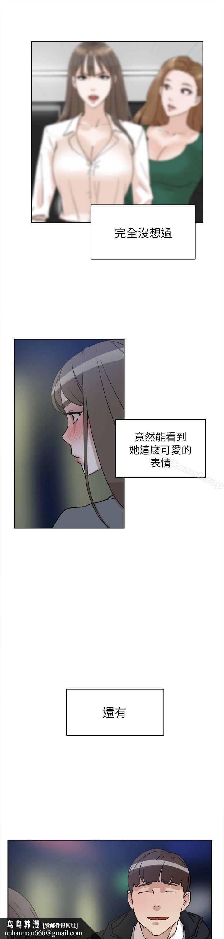她的高跟鞋(无删减)第54话-可以找地方换衣服吗?