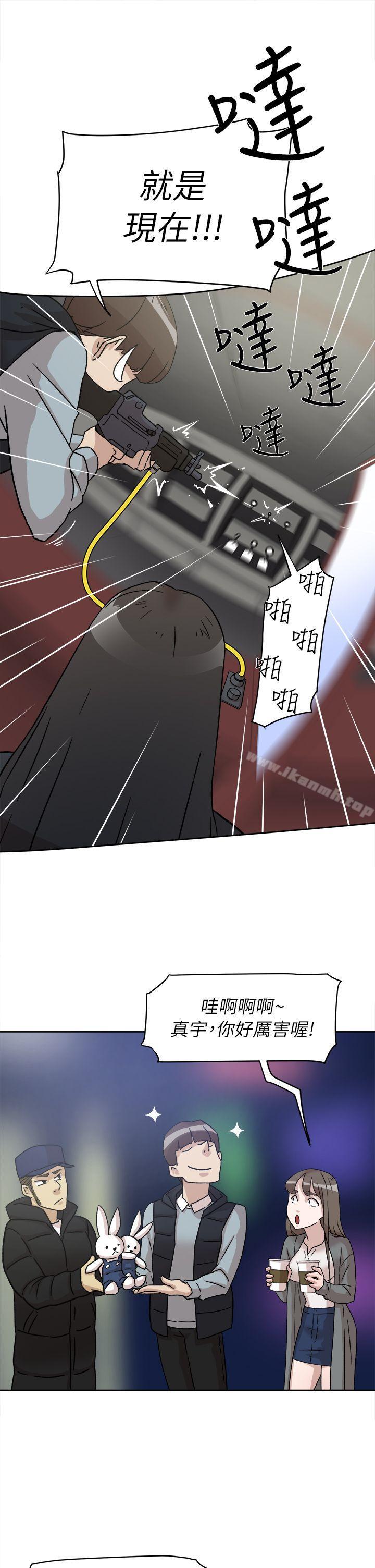 她的高跟鞋(无删减)第54话-可以找地方换衣服吗?