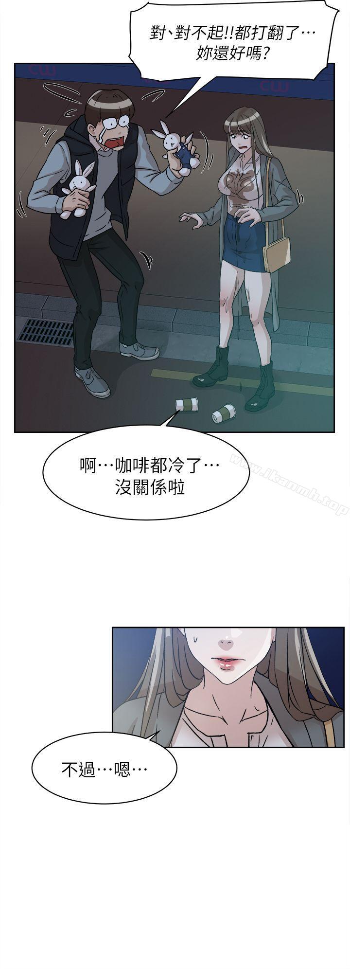 她的高跟鞋(无删减)第54话-可以找地方换衣服吗?