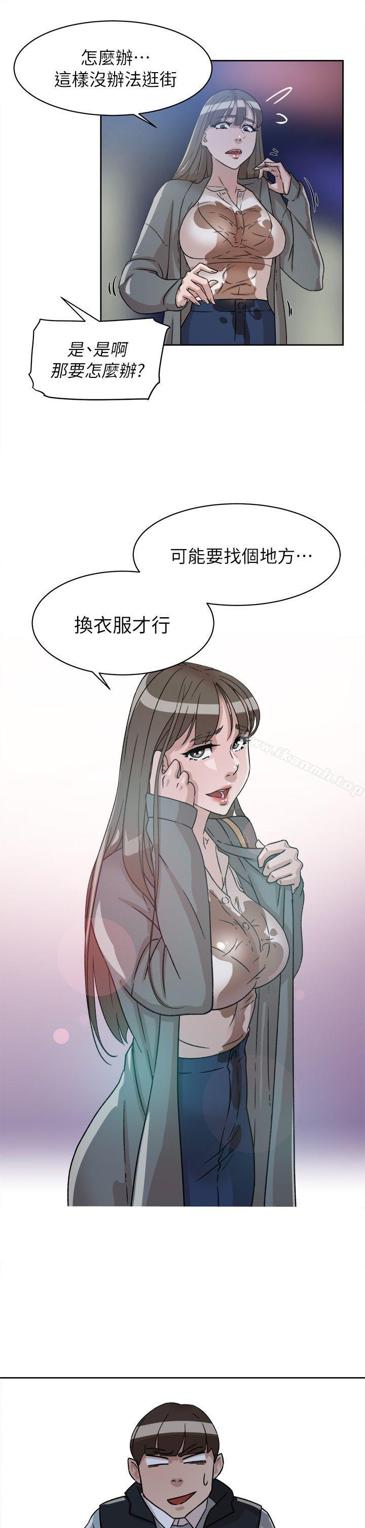 她的高跟鞋(无删减)第54话-可以找地方换衣服吗?