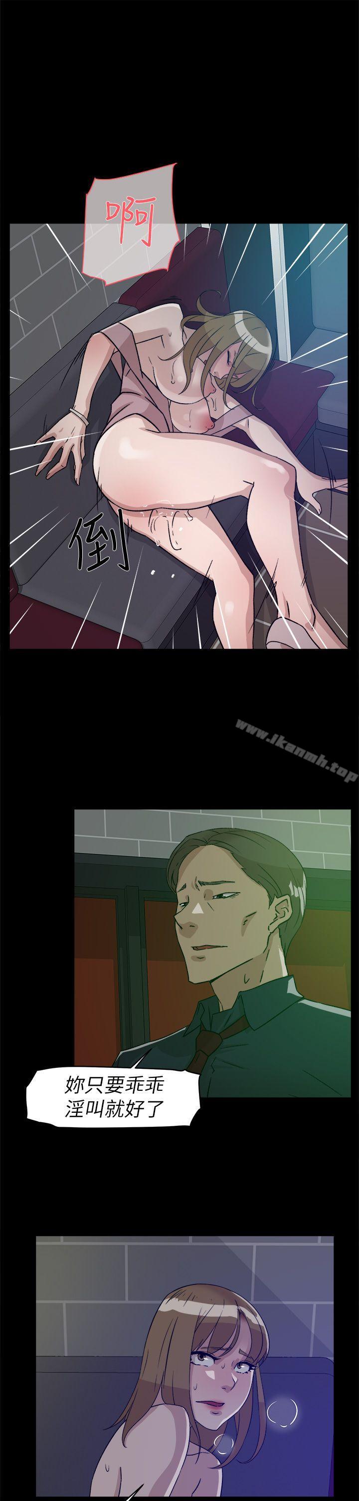 她的高跟鞋(无删减)第55话-第一次跟世润…