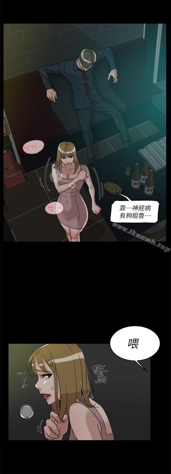 她的高跟鞋(无删减)第55话-第一次跟世润…