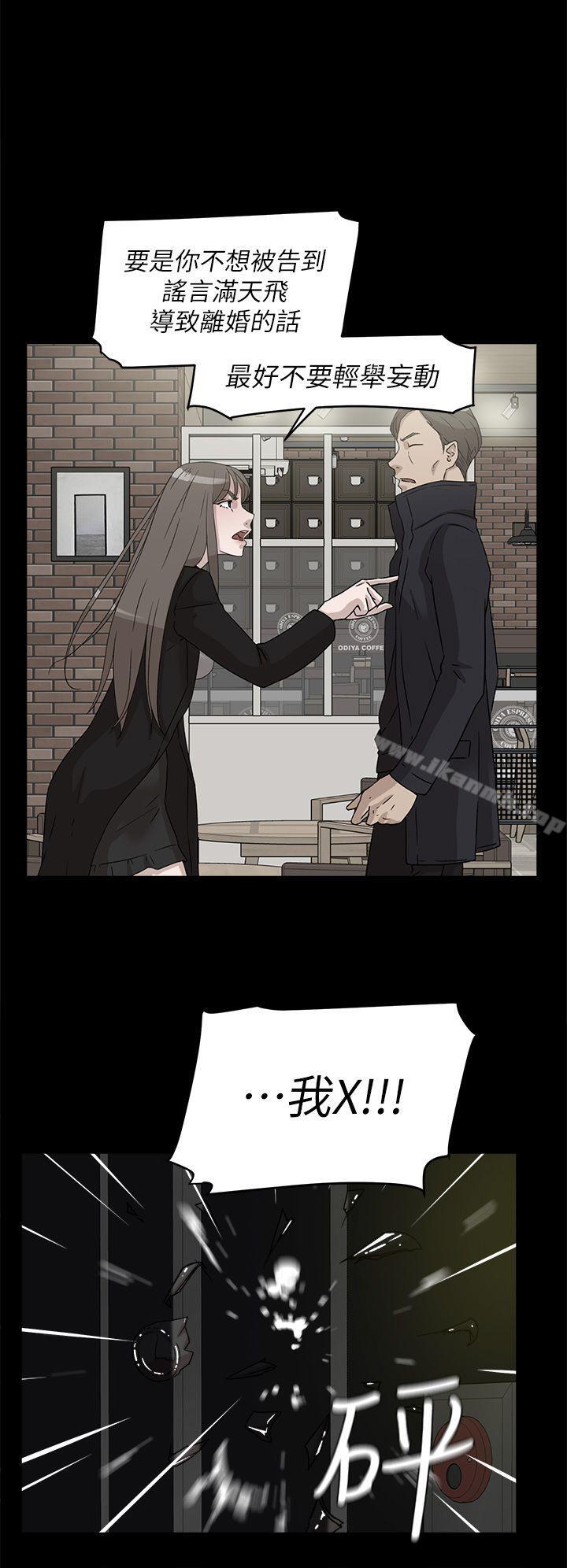 她的高跟鞋(无删减)第55话-第一次跟世润…